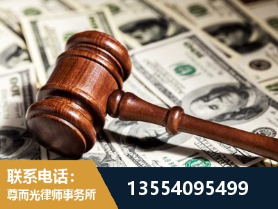 常宁-离婚纠纷律师