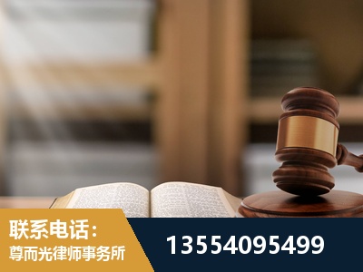 常宁-工伤赔偿律师