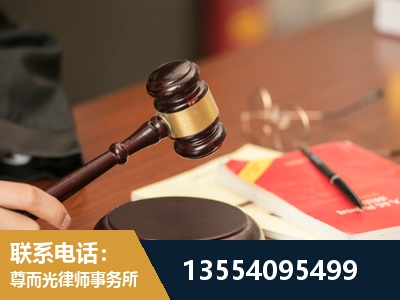 常宁-劳动纠纷律师