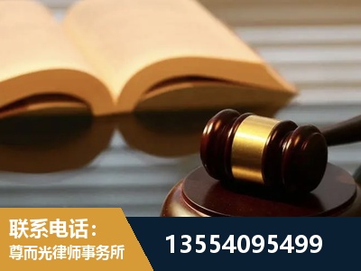 常宁-离婚财产分割律师