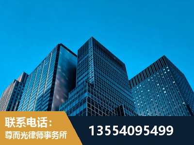 常宁-刑事律师