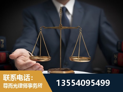 常宁-故意伤害罪辩护律师