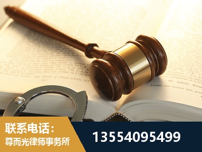 常宁-离婚律师