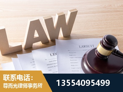 常宁-劳动仲裁律师